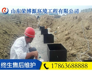 微動力農(nóng)村污水處理設(shè)備